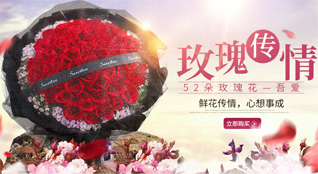 贵州贵阳云岩区金惠社区服务中心鲜花速递